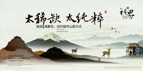 國潮風廣告設計 傳統與現代的視覺交響